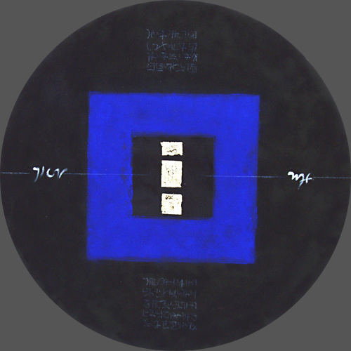 Circle 10